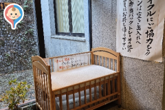 高幡不動尊(B1)のオムツ替え台情報