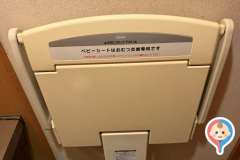 磯のがってん寿司 南越谷店のオムツ替え台情報