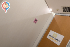 イオンモール橿原1階(1F)の授乳室情報
