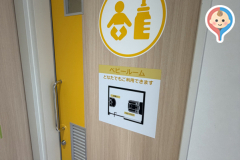 ジョーシン太子店(1F)の授乳室・オムツ替え台情報
