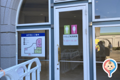 道の駅 神戸フルーツ･フラワーパークの授乳室・オムツ替え台情報