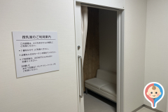 大崎市役所(1F)の授乳室・オムツ替え台情報