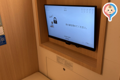 リーガロイヤルホテル東京(1F)の授乳室・オムツ替え台情報