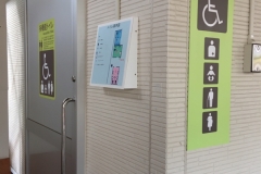小田急線 参宮橋駅改札内のオムツ替え台情報