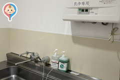 イオン 尼崎店(1F)の授乳室・オムツ替え台情報