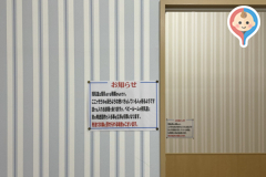 イオンフードスタイル　港南台店(1F)の授乳室・オムツ替え台情報