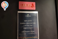 台北信義威秀影城の授乳室・オムツ替え台情報