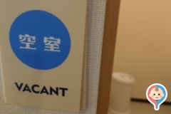 日本海さかな街(1F)の授乳室・オムツ替え台情報