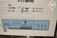 りんかい線天王洲アイル駅(改札内トイレ)のオムツ替え台情報