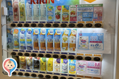 イオン明石２番街(1F)の授乳室・オムツ替え台情報
