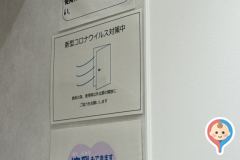 丸亀市役所(1F)の授乳室・オムツ替え台情報