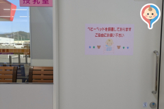 ヤマダデンキテックランドNew甘木店(1F)の授乳室・オムツ替え台情報