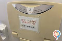 豊崎ライフスタイルセンターＴＯＭＩＴＯＮ(1F)の授乳室・オムツ替え台情報