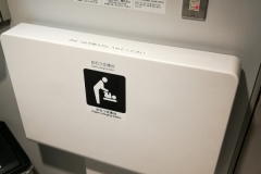 長谷川町子美術館のオムツ替え台情報