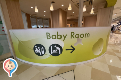 モザイクモール港北 都筑阪急(4F)の授乳室・オムツ替え台情報