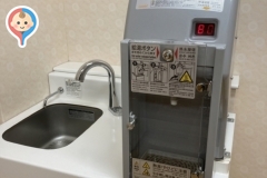 サンリブ五日市(2F)の授乳室・オムツ替え台情報