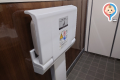 ベルクすねおり店(多目的トイレ内)のオムツ替え台情報