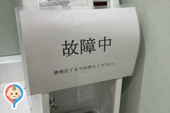 nonowa国立(1F)の授乳室・オムツ替え台情報