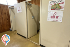 成田ゆめ牧場 (室内休憩所ビックバーン)(1F)の授乳室・オムツ替え台情報