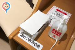 日本橋タカシマヤ(5階)の授乳室・オムツ替え台情報