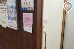 東大島文化センター(1F)の授乳室・オムツ替え台情報