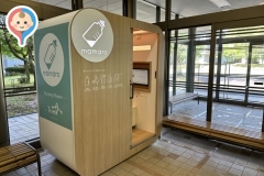 大石寺総一坊ロビー(1F)の授乳室・オムツ替え台情報