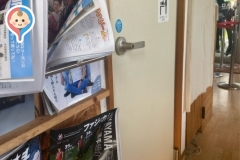 イタリアンジェラートラッテのオムツ替え台情報