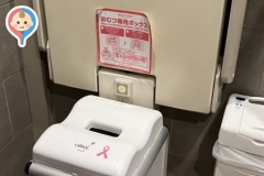 ウィズザスタイルフクオカのオムツ替え台情報