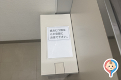 西松屋 京丹後店