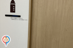 open house ディベロップメントの授乳室・オムツ替え台情報