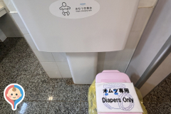 長井海の手公園  ソレイユの丘の授乳室・オムツ替え台情報