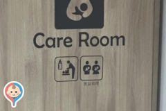 金沢エムザ(3F)の授乳室情報