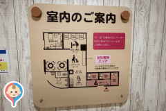 ゆめタウン廿日市 フードコート横(3F)の授乳室・オムツ替え台情報