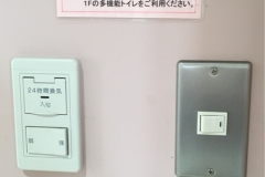 みはら神明の里(2F)