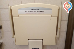 七塚中央公園管理センターのオムツ替え台情報