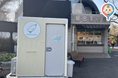 上野動物園(インフォメーション前)の授乳室・オムツ替え台情報