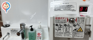 パシフィコ横浜　展示ホール(2F)の授乳室・オムツ替え台情報