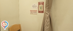 アトレ品川(4F)の授乳室・オムツ替え台情報