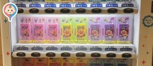 アミュプラザ鹿児島(2F)の授乳室・オムツ替え台情報