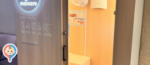 グランドニッコー東京ベイ舞浜(3F)の授乳室情報