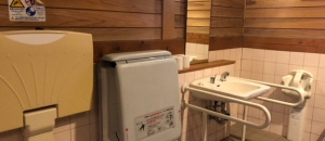 横山ビジターセンター(1F)のオムツ替え台情報