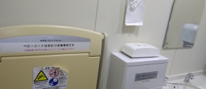 TSUTAYA 城西店(1F)の授乳室・オムツ替え台情報