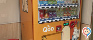 させぼ五番街(3F)の授乳室・オムツ替え台情報