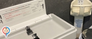 ピーシーデポ スマートライフ 市原インター店のオムツ替え台情報