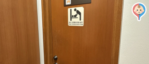 モスバーガー 武蔵小金井南口店(3F)のオムツ替え台情報