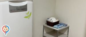 日産自動車販売株式会社新車のひろば目黒店の授乳室・オムツ替え台情報