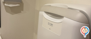 茶蔵・さくら(1F)のオムツ替え台情報