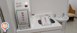 茅ヶ崎市ハマミーナまなびプラザ(1F)の授乳室・オムツ替え台情報