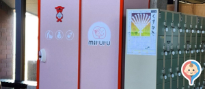 千葉県立美術館(1F)のオムツ替え台情報