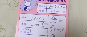 あべのキューズモールの授乳室 オムツ替え台情報